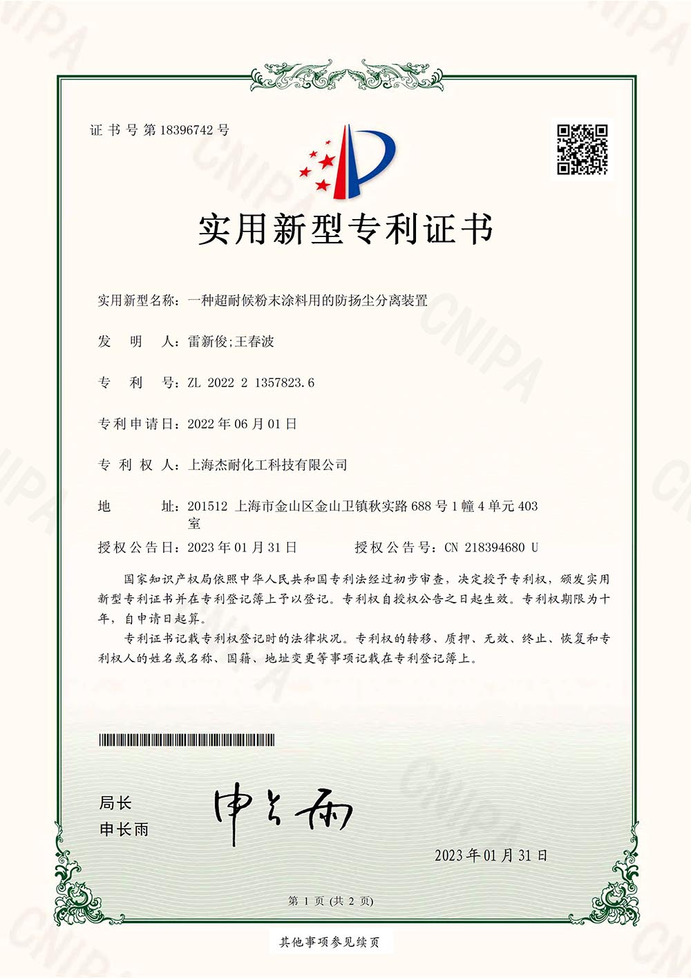14